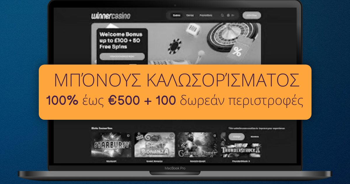 Winner Casino
